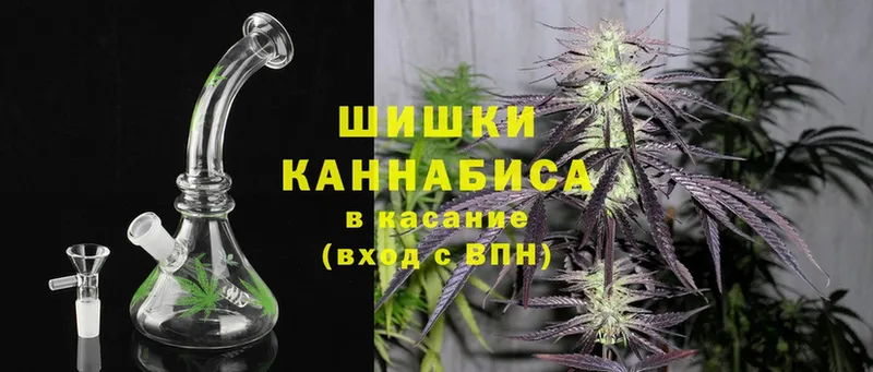 Канабис THC 21%  где можно купить   Прохладный 